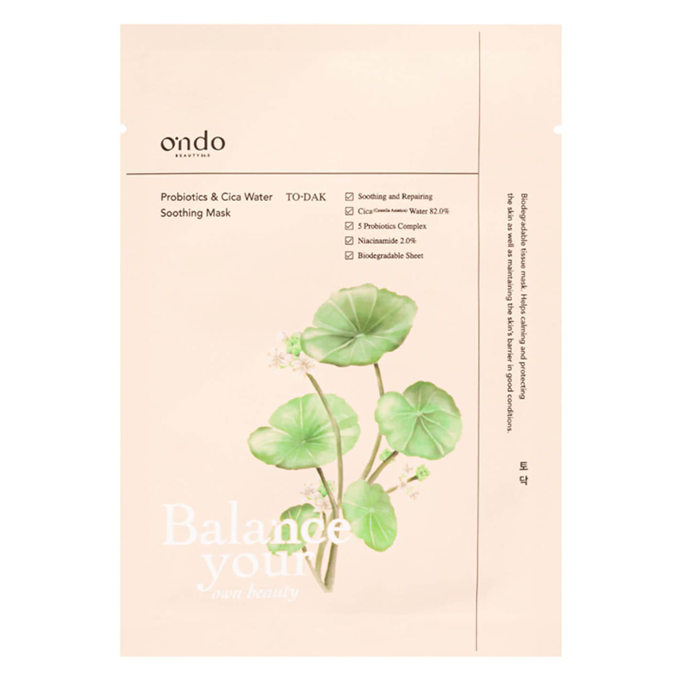 ondo Beauty 36.5 - Probiotics & Cica Water Soothing Mask