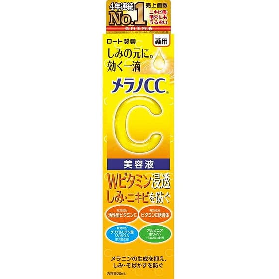 Rohto Pharmaceutical - Melano CC Intensive Anti-Spot Essence