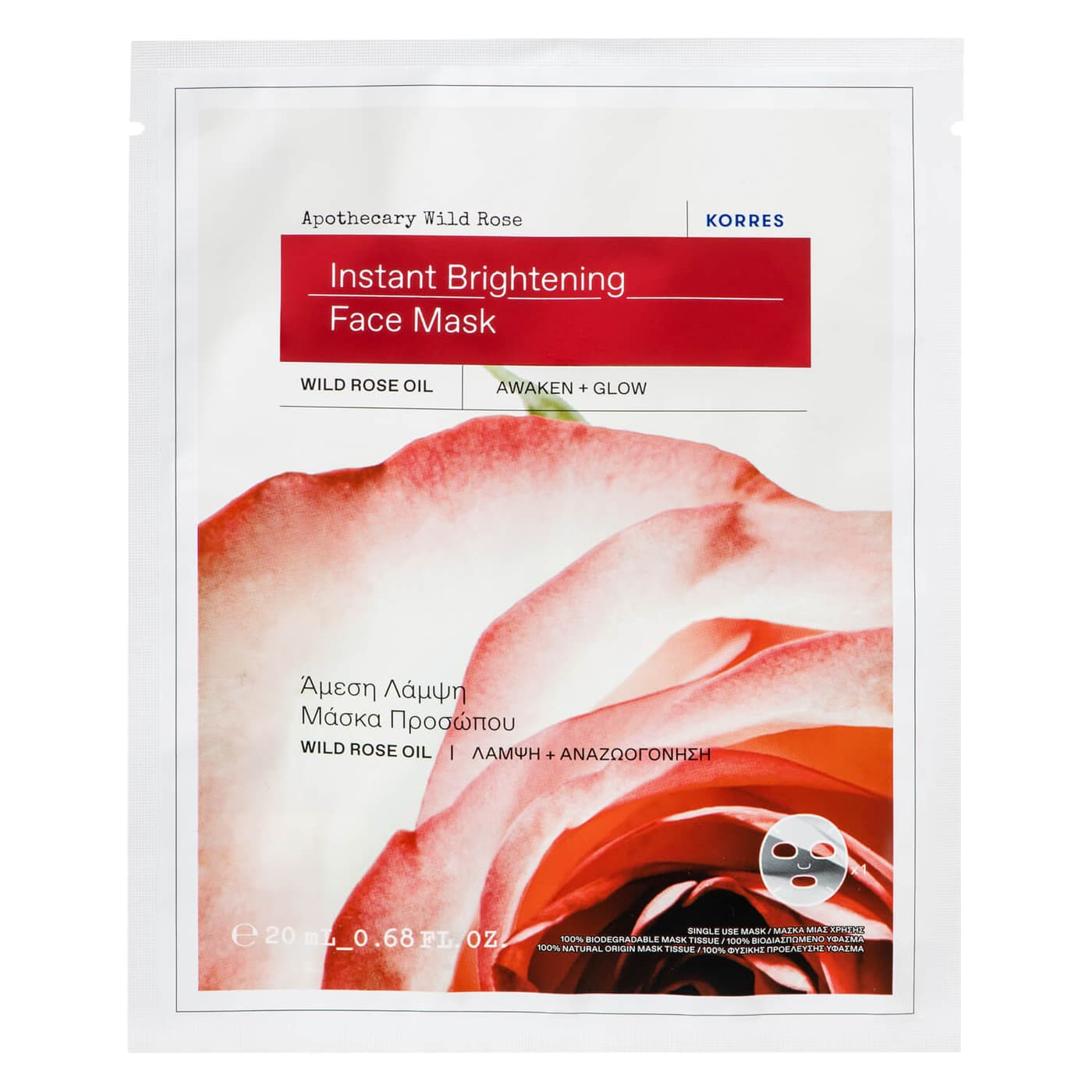 Korres Care - Apothecary Wild Rose Instant Brightening Face Mask