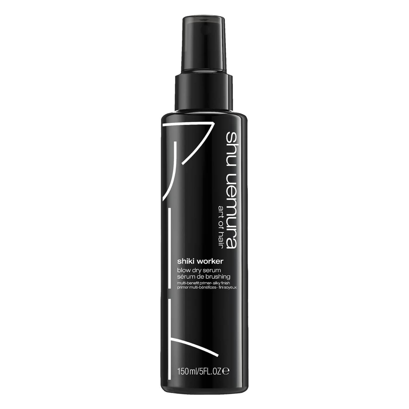 shu uemura styling - Shiki Worker Blow Dry Serum
