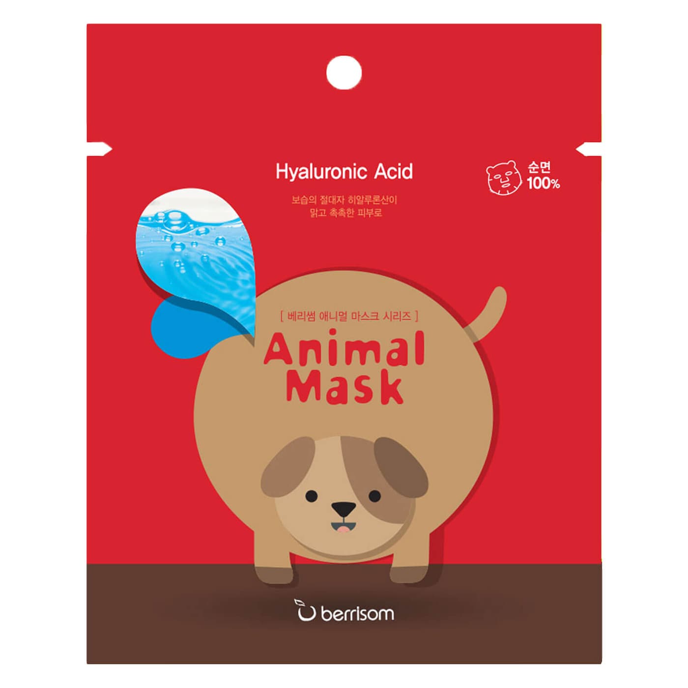 Berrisom - Animal Mask Dog